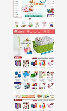 家居首页装修模版图片