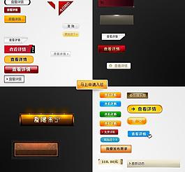 点击指示图片