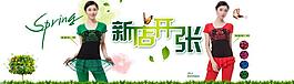 天猫海报图片