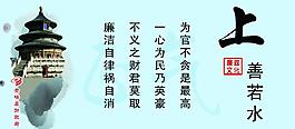 上善若水图片