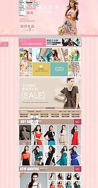 夏装女装店铺装修图片