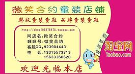 微笑合约图片