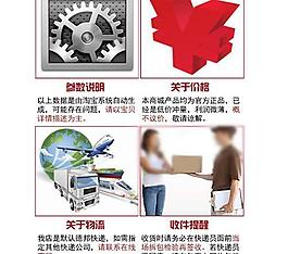 快递购物流程提醒图片