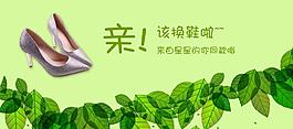 春天来啦图片
