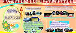 药品监管新发展版面图片