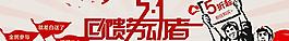 51回馈劳动者图片