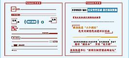 标题栏图片