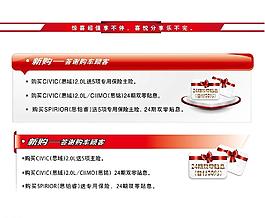 标题图片