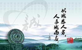 楼宇文化图片