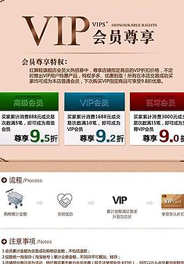 会员专享图片