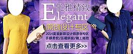 女装海报图片