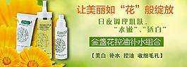 轮播图片
