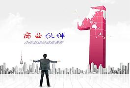 商业设计图片