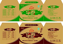 纸箱矢量