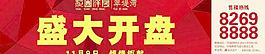商业大牌图片