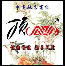 顶瓜瓜