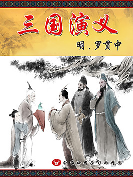 学校图书馆展板