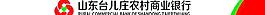 农村商业银行图片