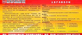 商业银行图片