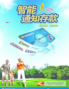商业银行图片