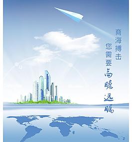 商业城市海报图片
