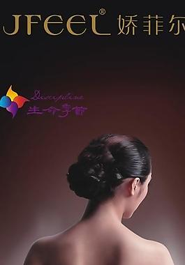 美容护肤x展架图片