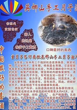 海报 易拉宝 x展架图片