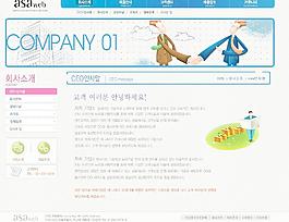 商业网站模板图片