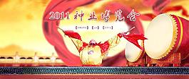 商业中文网站图片