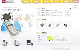 商业网站模板图片