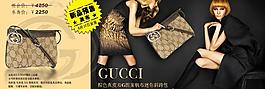 网站gucci古琦眼镜香水广告图片
