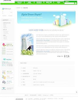 商业网站模板图片