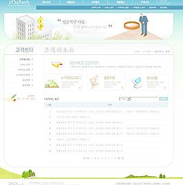 商业网站模板图片