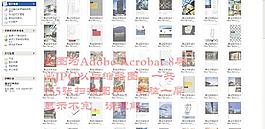 商业空间设计扫描书图片