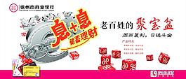 中国商业银行图片