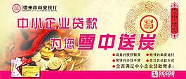 中国商业银行图片
