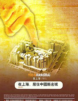 商业金手指图片