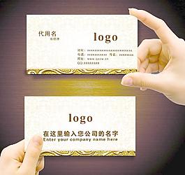 精美名片图片