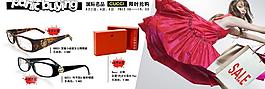 网站gucci古琦眼镜香水广告图片