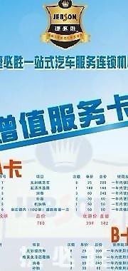 汽车x展架图片