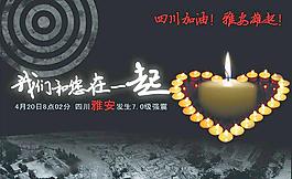 我们和你在一起图片