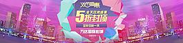风靡全城图片