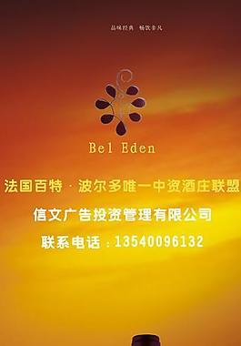 优选x展架图片