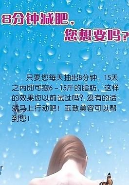 美容园x展架图片
