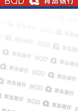 青岛银行x展架图片