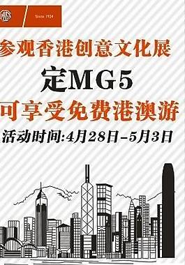 mg5x展架图片