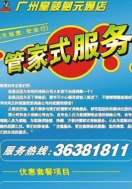 汽车x展架图片