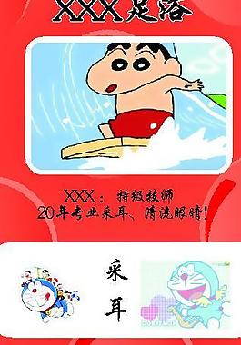 足浴店x展架图片