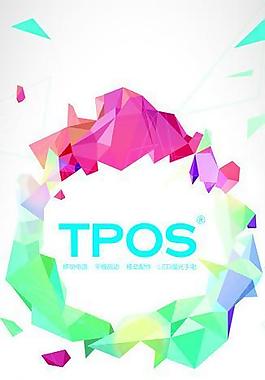 企业形象x展架图片