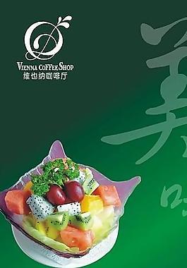 西餐厅x展架图片